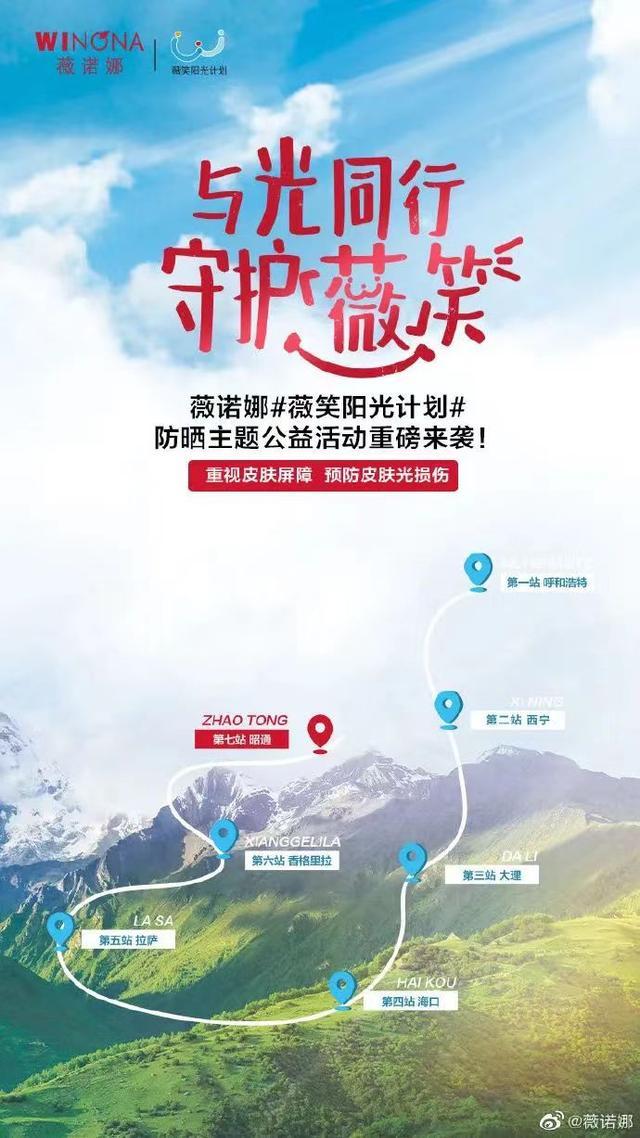 醉美云南：探访小众酒庄的微醺之旅