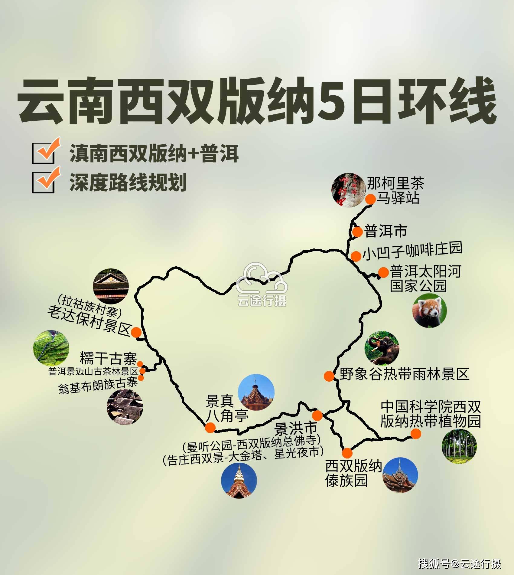 带着萌宝游云南 亲子旅行全攻略