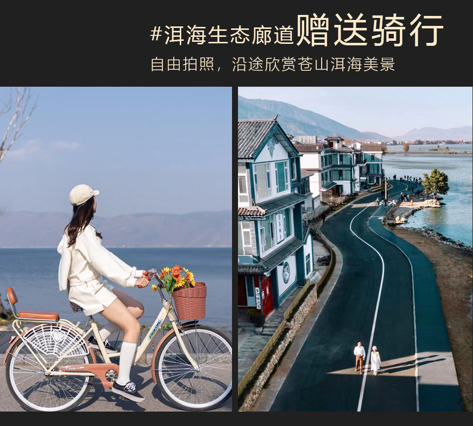五天玩转彩云之南，这份行程单请收好