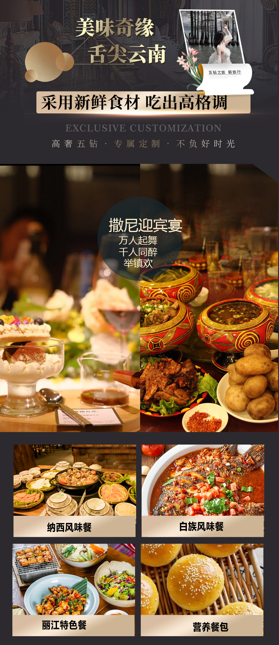 河源出发云南汽车线路全攻略