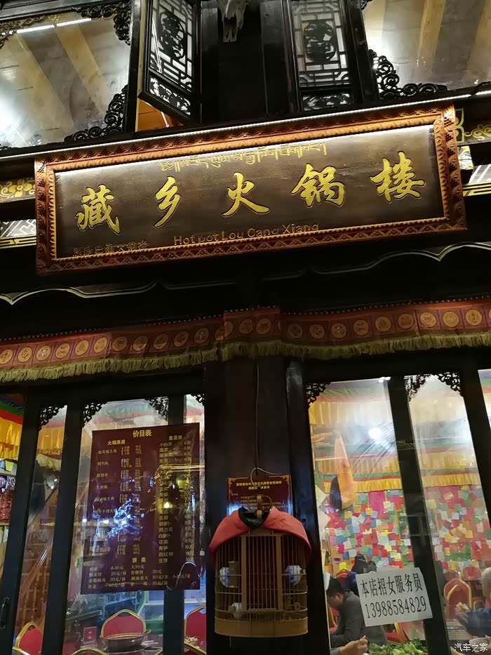七月香格里拉伴手礼指南 这些特色不容错过