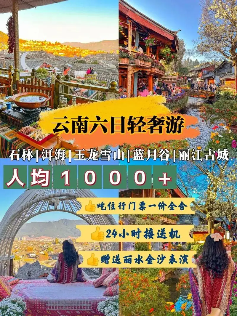 燃茶探访云南秘境：茶香与山水间的诗意之旅