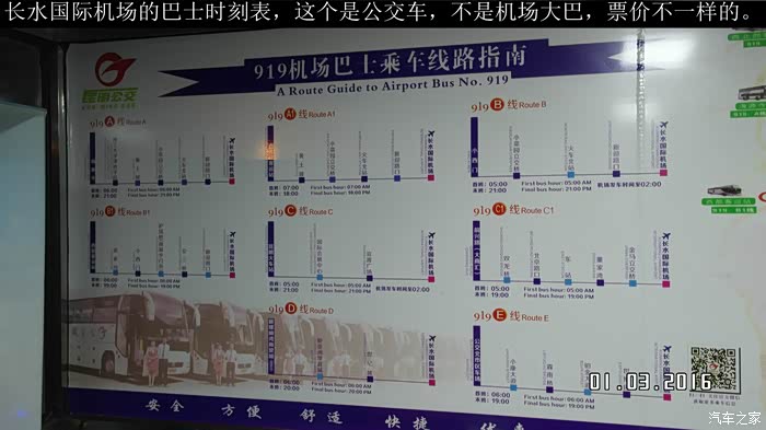 鞍山出发探秘云南 东北到西南的跨省之旅