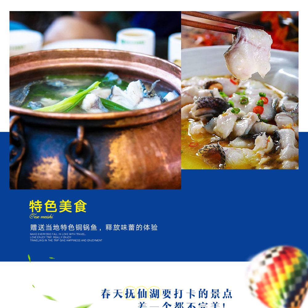 抚仙湖畔的浪漫时光，与男友共赴云南蓝调之旅