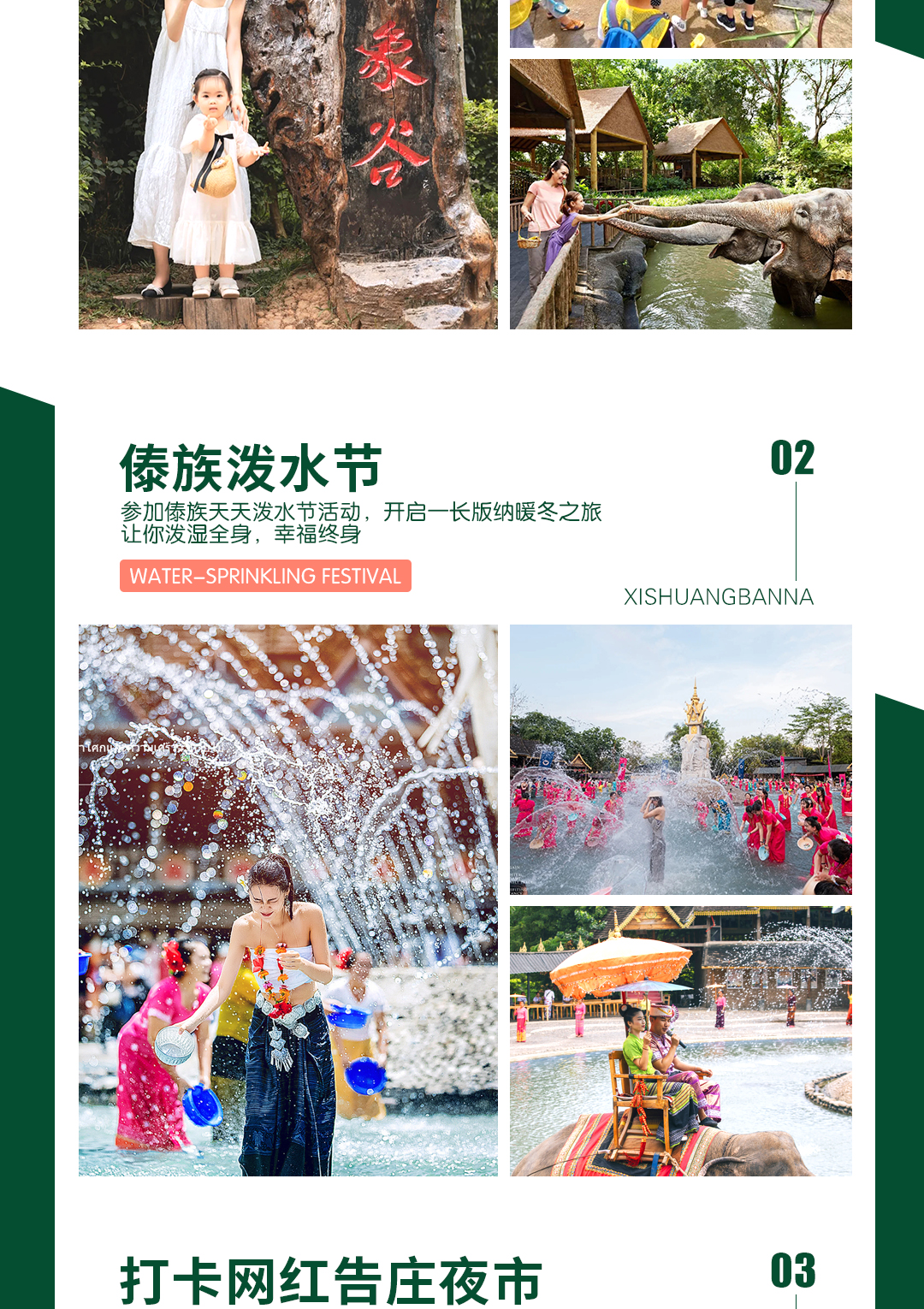 春节云南游：温暖阳光与冬日风情的完美结合