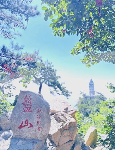 盘山风景名胜区