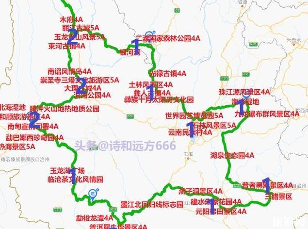 车轮上的诗与远方，大庆至云南自驾全攻略