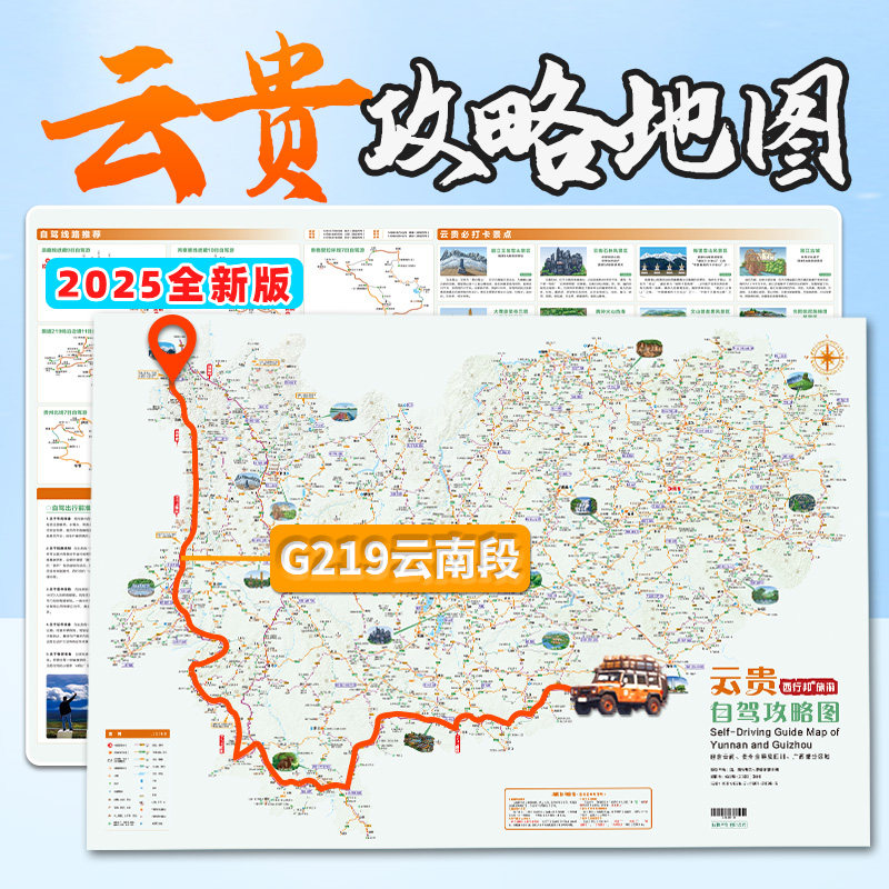 带宝宝畅游云南：亲子散心的绝佳选择