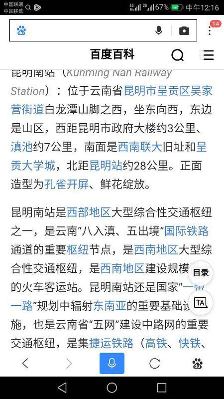 逃离都市，在洱海边开一家咖啡店的创业故事