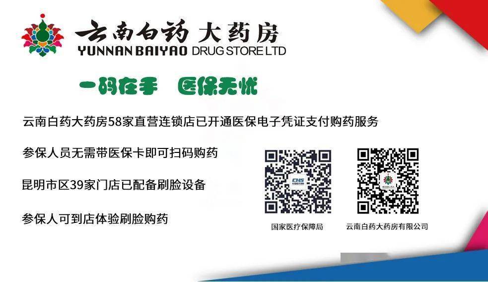 普洱寻医记：当旅行遇上中医调理