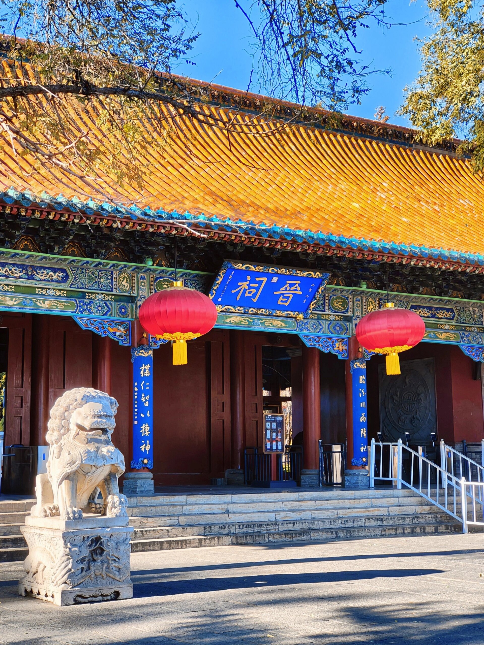 晋祠博物馆