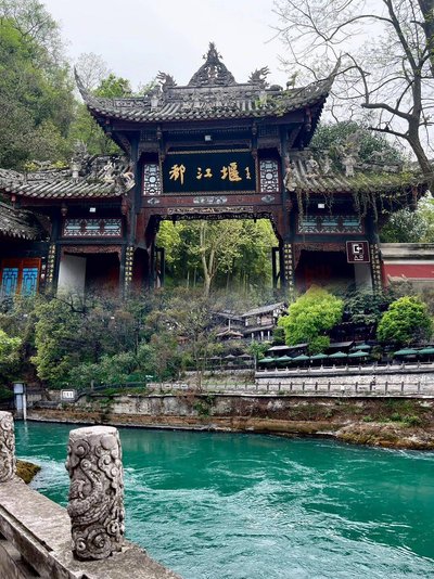 都江堰景区