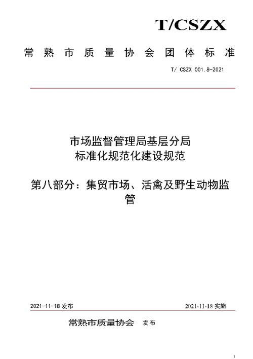 简亦繁的云南之旅：探寻普洱茶的故乡