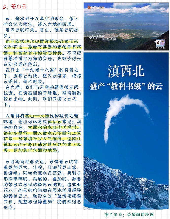 高原旅行必备药品清单 健康出行无忧虑