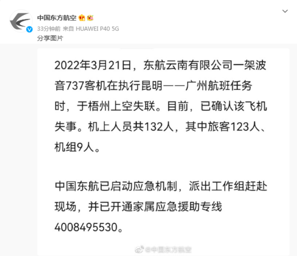 广州飞云南选哪家航空最划算，这份航线指南请收好