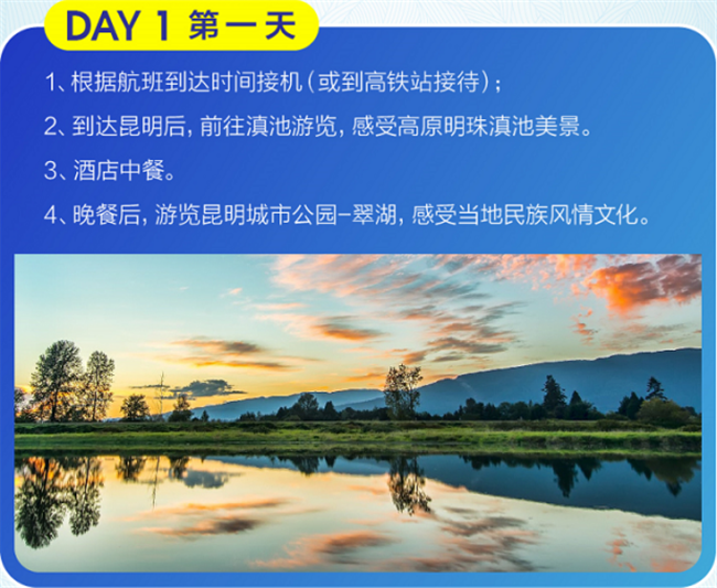 从武汉到昆明，这条高铁线藏着多少绝美风景