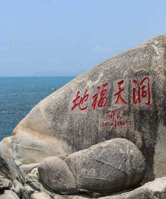 大小洞天旅游区