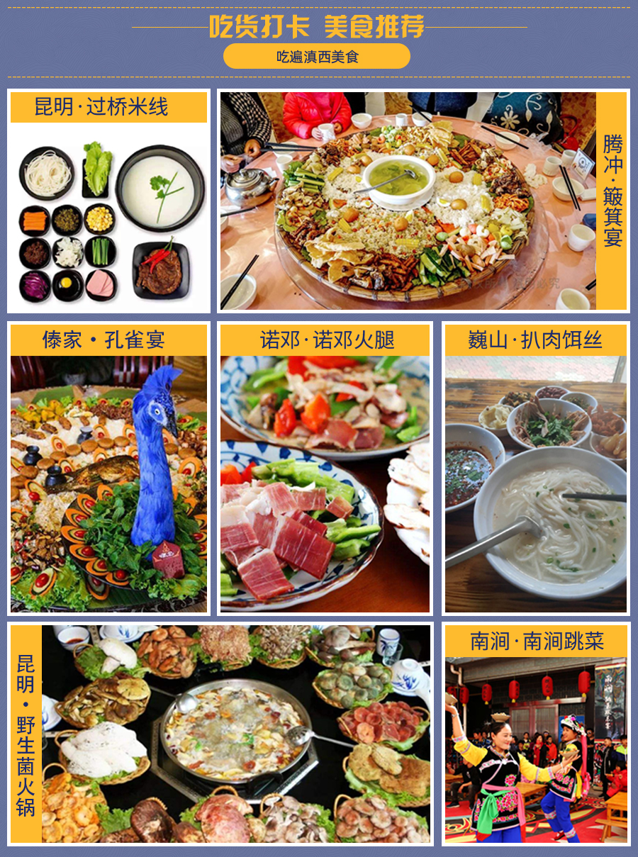 元阳梯田的最佳观赏时节，错过再等一年