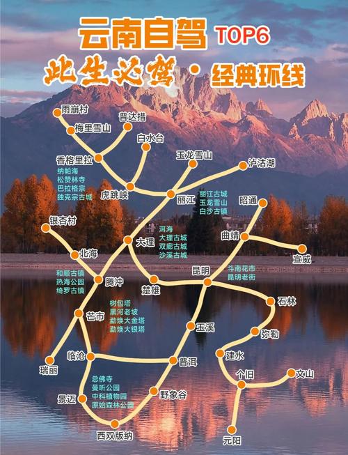 香格里拉自驾游费用全解析 预算规划不再难