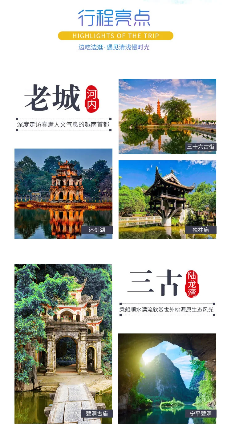 女孩独自旅行云南，寻找爱情还是风景？