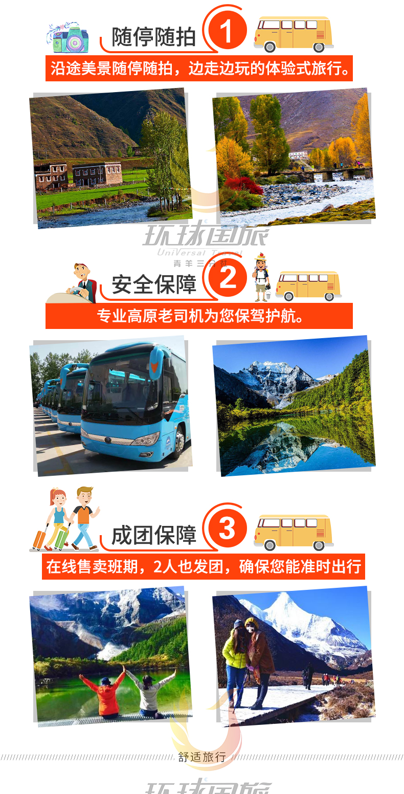 蒙自旅行健康攻略：体检机构推荐与实用贴士