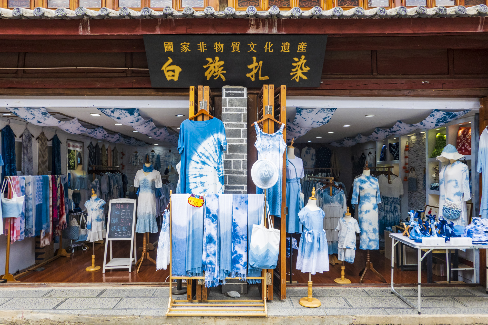 大理古城洗鞋店创业指南 从学习到开店的完整攻略