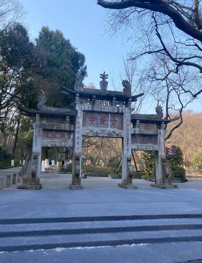 古隆中景区