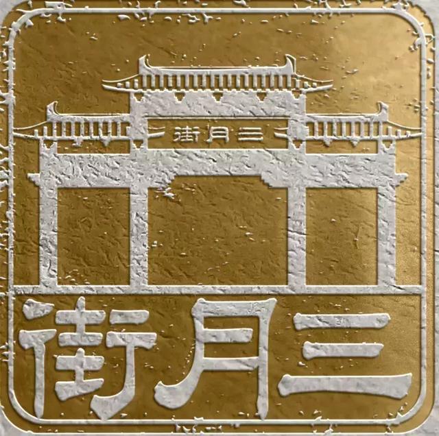 大理三月街市集探秘，白族文化里的烟火气息
