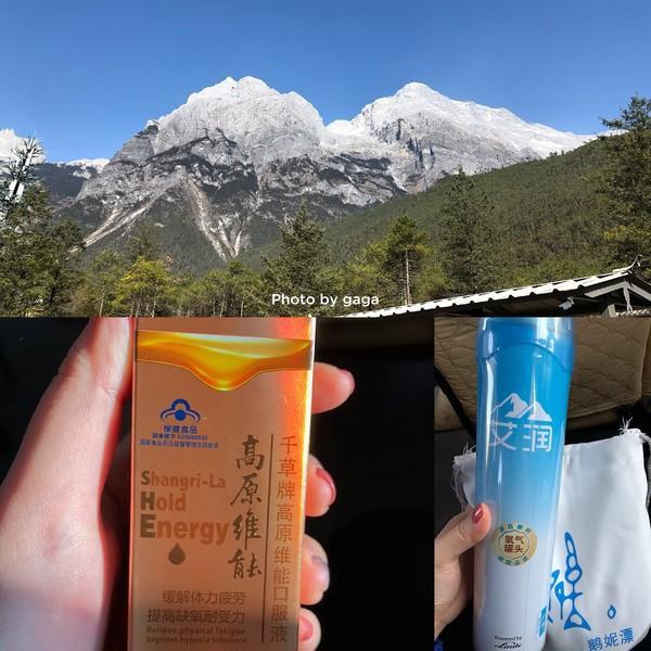 香格里拉高原反应应对指南，健康出行从细节开始