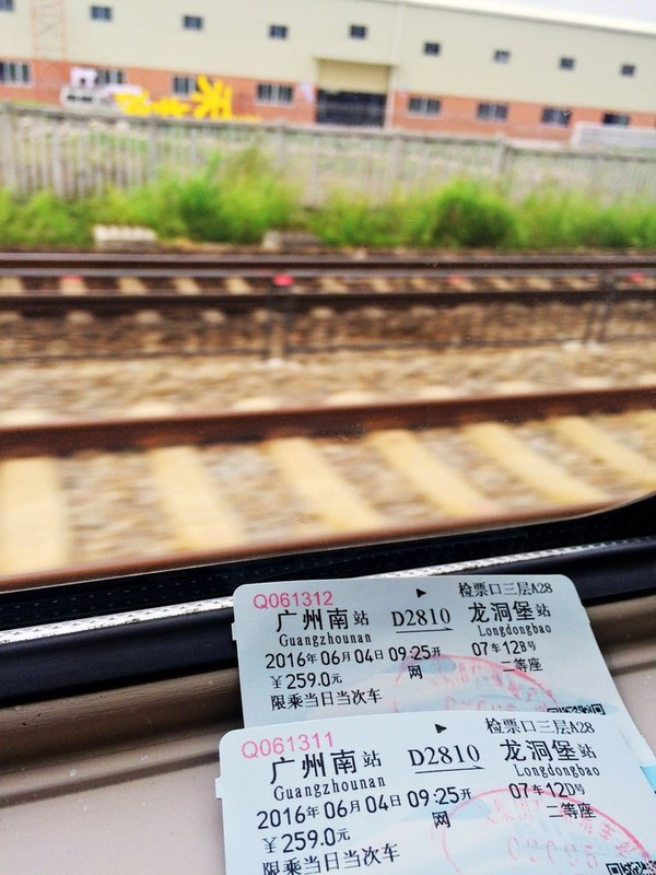 广州至香格里拉高铁开通 云端之旅再添便捷