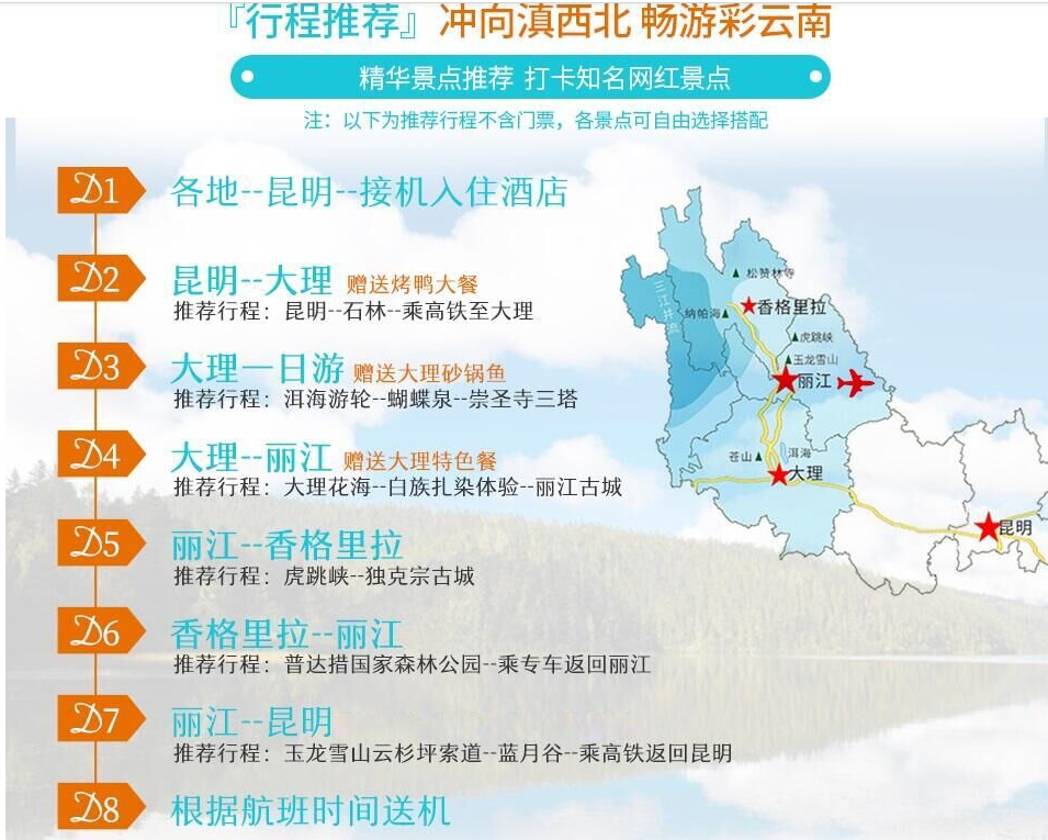 隐秘在滇西北的世外桃源：沙溪古镇与周边村落探秘