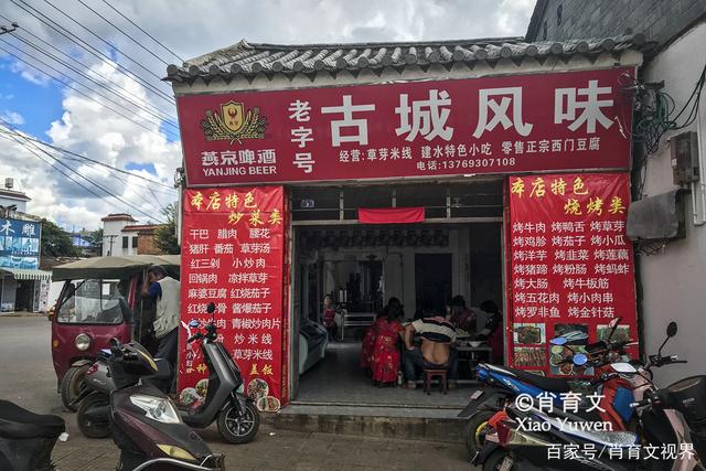 解放大车里的云南风情，沿途美食与风景不容错过