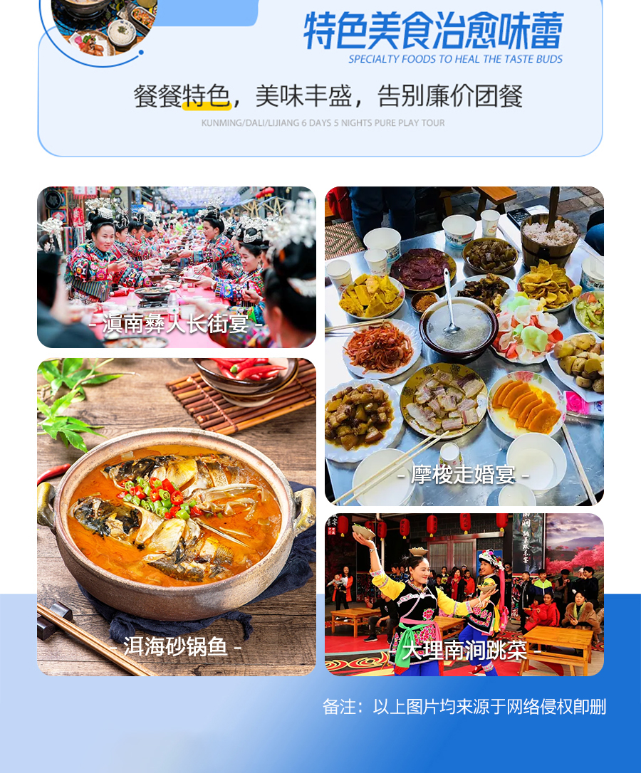 春日漫游大理，低风险区游客的云南畅行指南