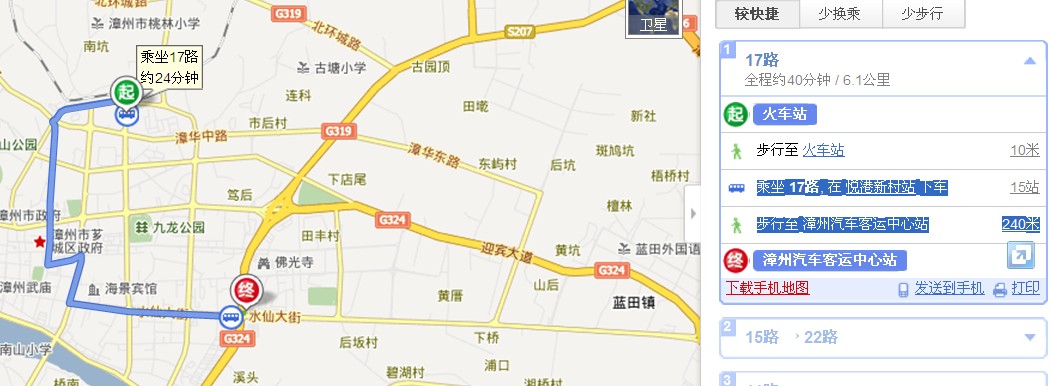 淮南出发，探秘云南的四季风情
