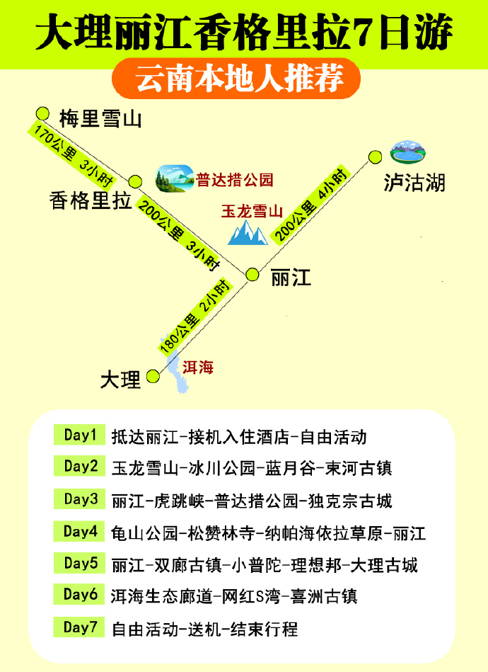 澜沧秘境探路指南，解锁滇南小众旅行方式