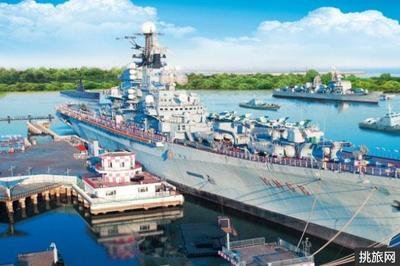 泰达航母主题公园