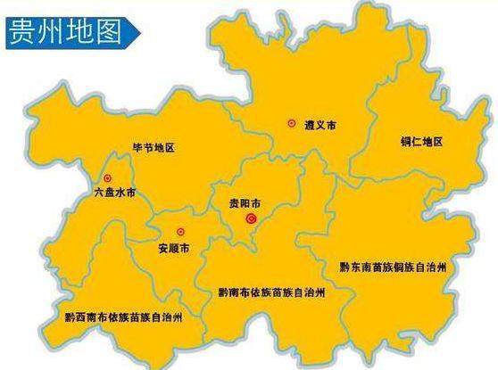 贵州到云南跨省游，这份健康证明攻略请收好