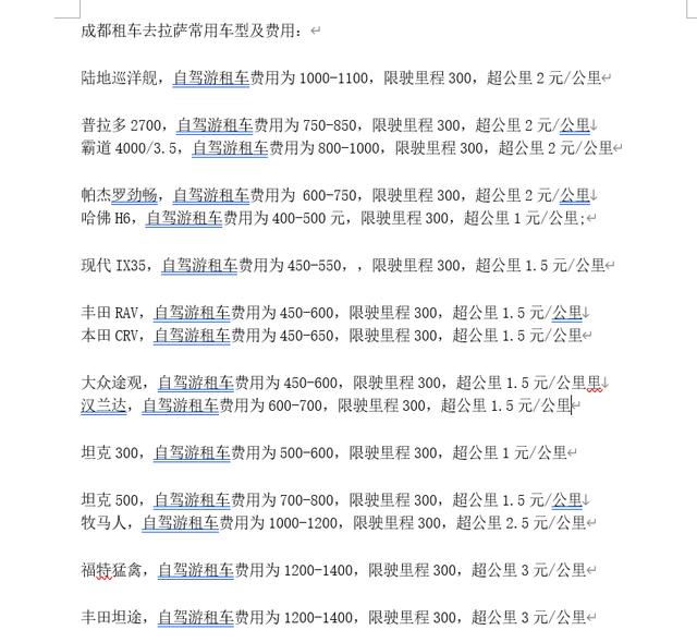 滇东南七日游路线推荐 红河梯田到普者黑的视觉盛宴