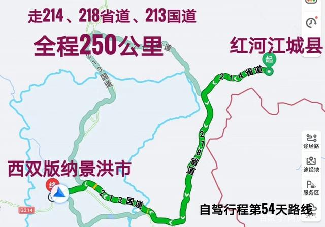 西双版纳自驾攻略 盘山公路体验与安全贴士