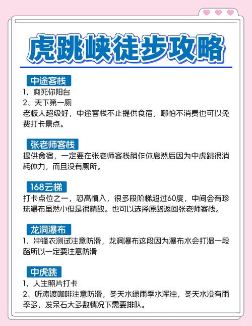温州至香格里拉直飞航线正式开通，高原之旅更便捷