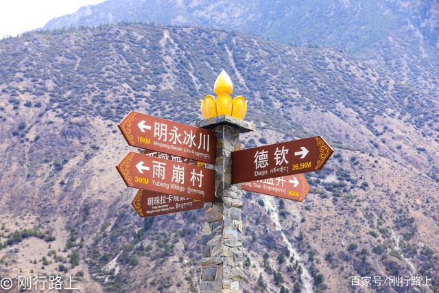 初春滇西北，遇见梅里雪山的金色晨曦