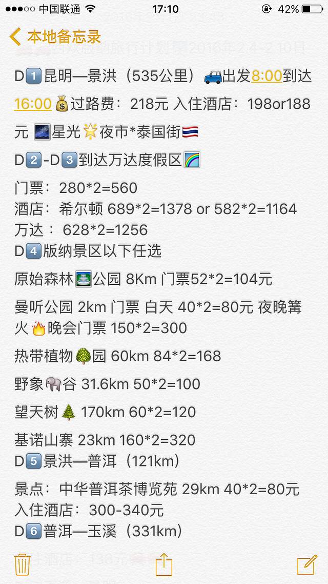 春暖花开时节 昆明长水机场新增多条直飞航线