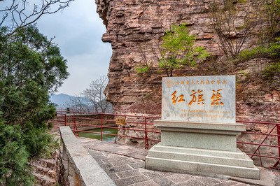 红旗渠景区