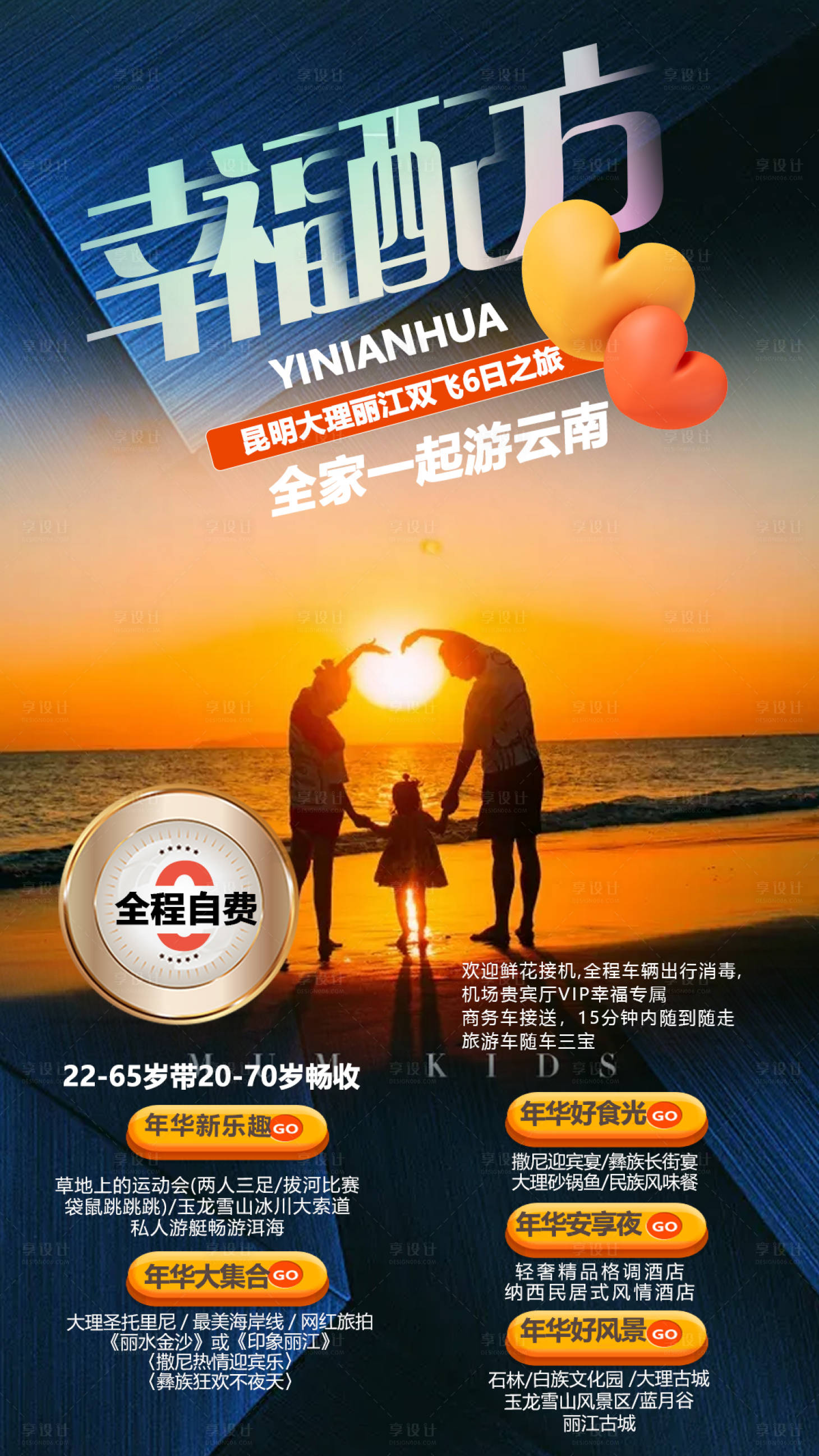 探秘镇雄：滇东北的隐藏瑰宝与旅行贴士