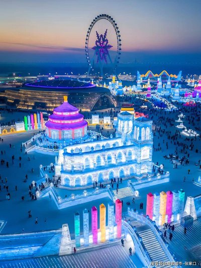 哈尔滨冰雪大世界