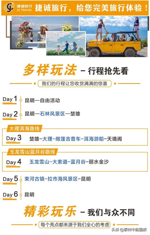 青岛飞往云南的省钱机票攻略，这些时间点最划算