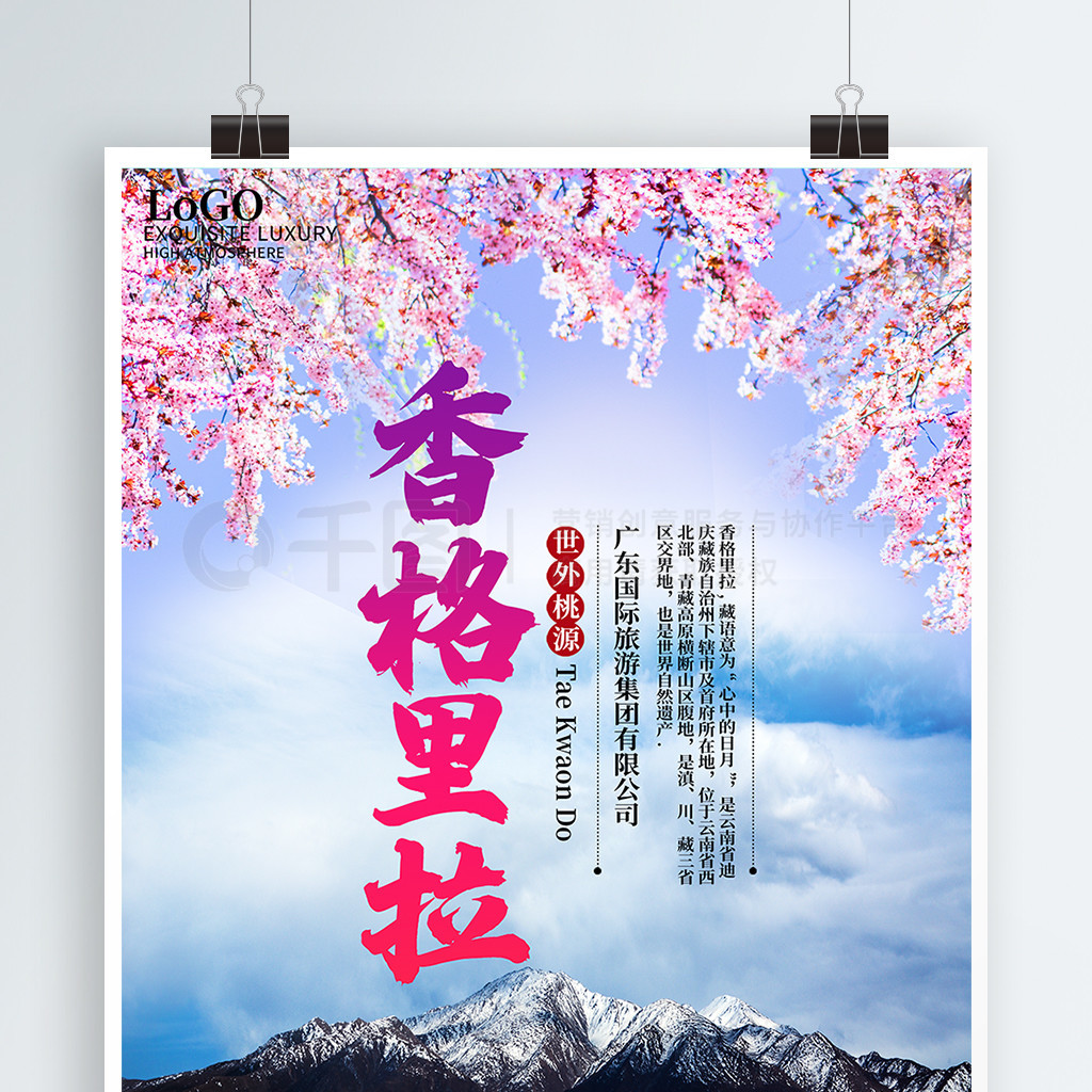 银发族游云南 这些慢生活目的地正合适