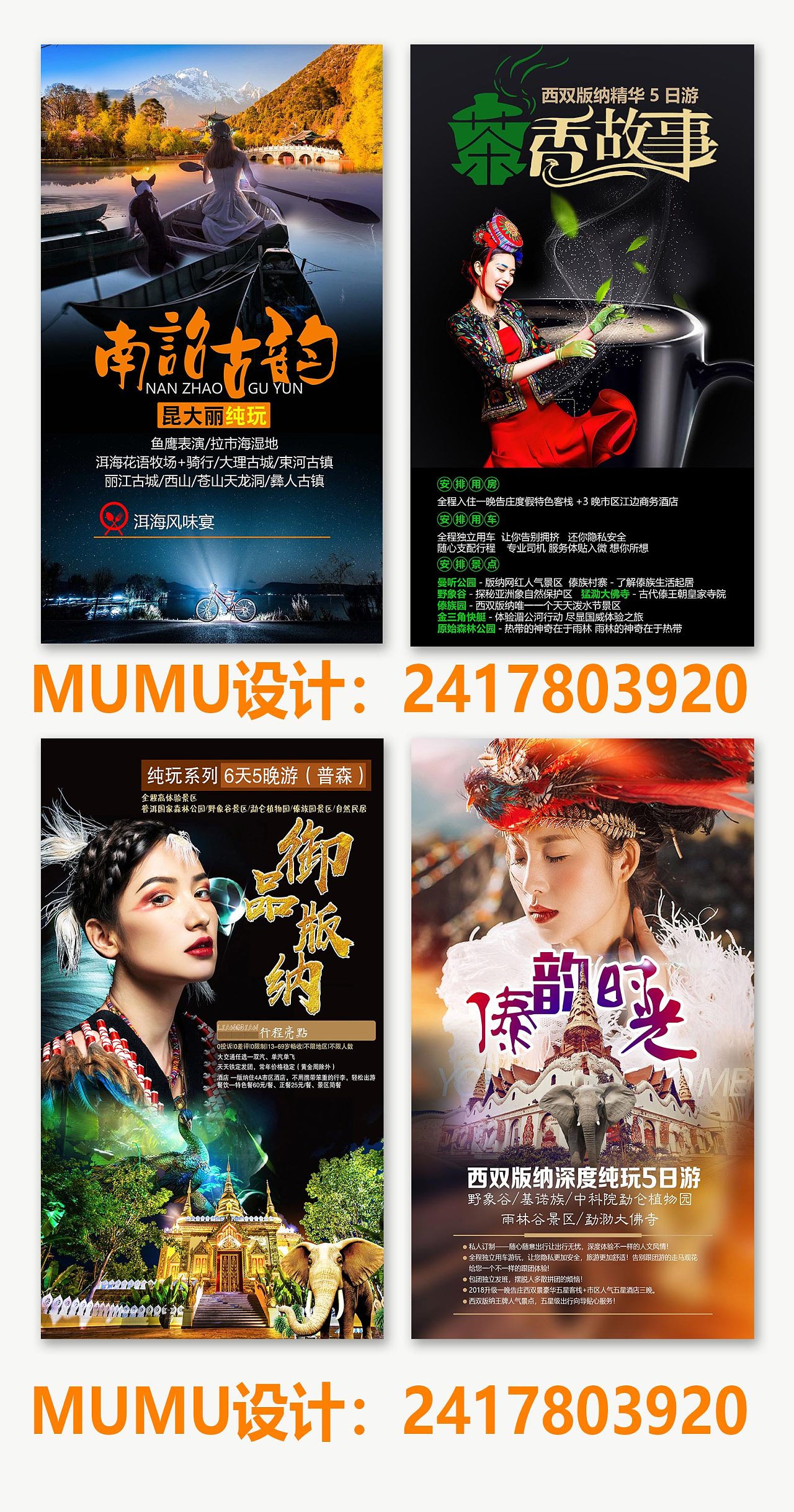 西双版纳热带雨林探秘 抖音爆款打卡地全攻略