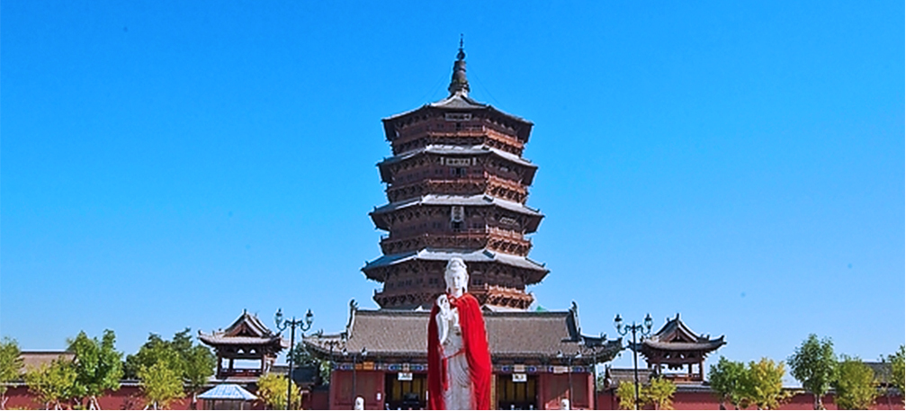 应县木塔